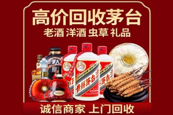 中卫市沙坡头诚信回收奔富