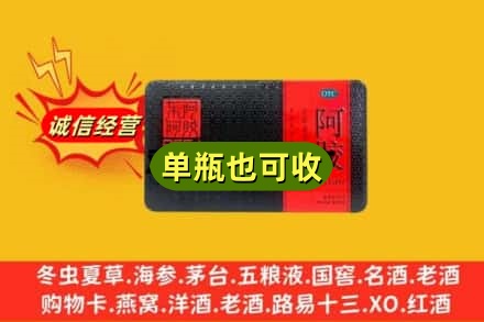 中卫市沙坡头回收阿胶