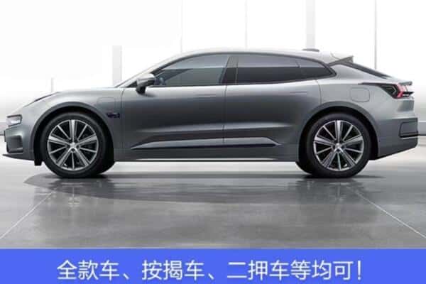 中卫市沙坡头按揭车抵押