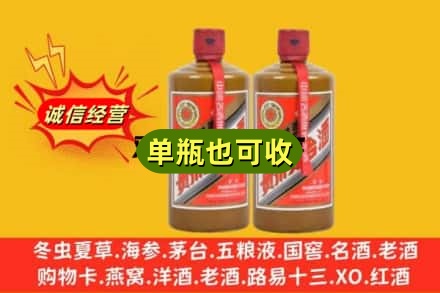 中卫市沙坡头诚信回收精品茅台