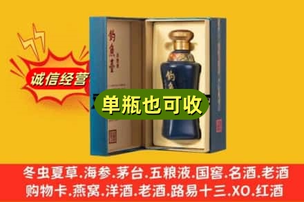 中卫市沙坡头回收钓鱼台