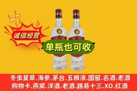 中卫市沙坡头回收董酒