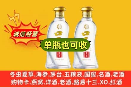 中卫市沙坡头回收口子窖