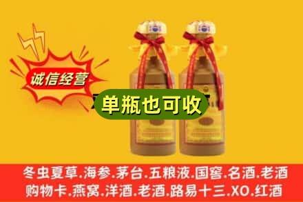 中卫市沙坡头回收15年茅台