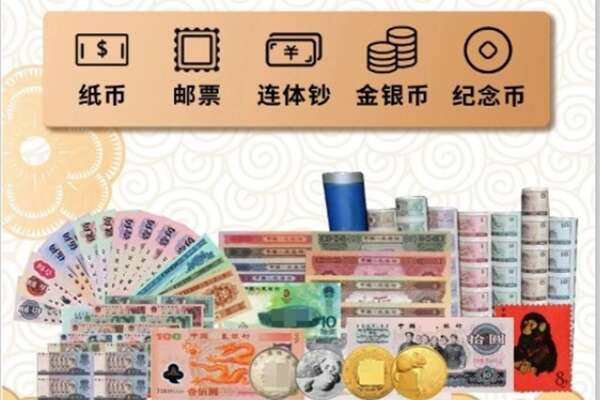中卫市沙坡头回收金银币