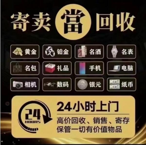 中卫市沙坡头抵押汽车